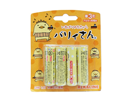 いまばりゆるキャラバリィさん単三4P