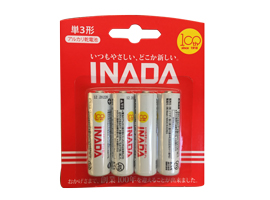 株式会社INADA創業100周年